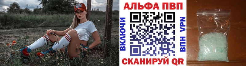 APVP VHQ как найти закладки ОМГ ОМГ сайт Козельск