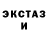 АМФЕТАМИН Розовый BreakdownOfChild