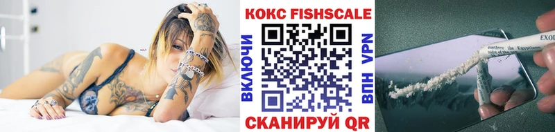 Кокаин 99% Козельск