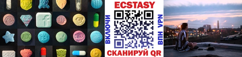 Экстази ешки  Козельск 