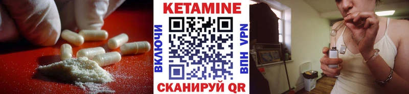darknet официальный сайт  Козельск  Кетамин VHQ 