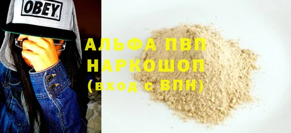 спиды Балахна
