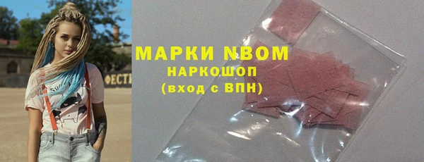 сатива Балабаново