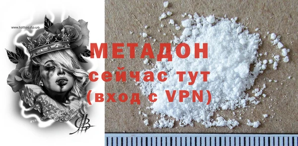спиды Балахна