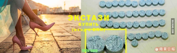 сатива Балабаново