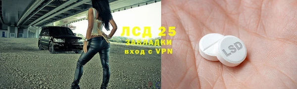 сатива Балабаново