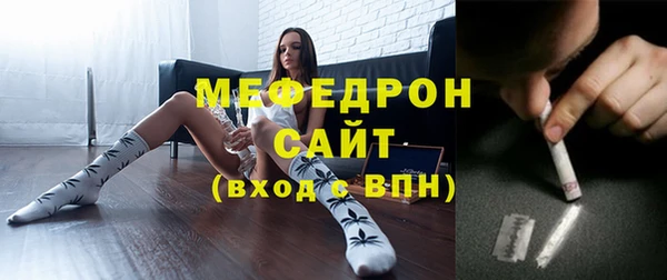 сатива Балабаново