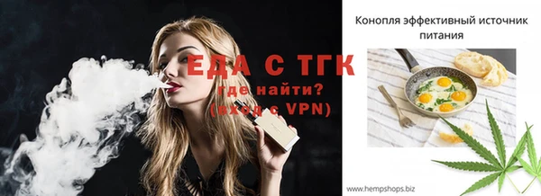 сатива Балабаново
