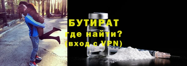 спиды Балахна