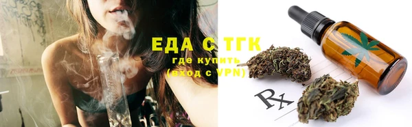 сатива Балабаново