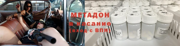 спиды Балахна