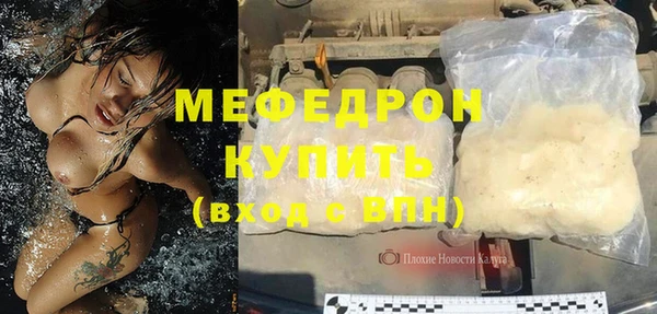 спиды Балахна
