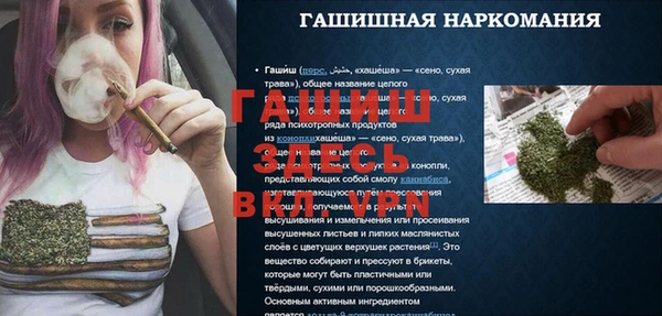 сатива Балабаново