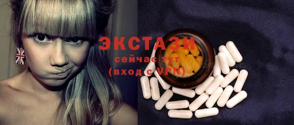 сатива Балабаново