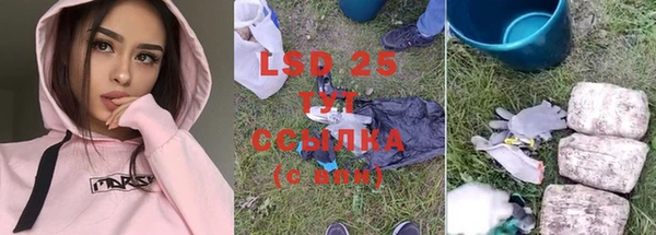 спиды Балахна