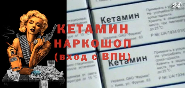 спиды Балахна