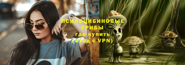 спиды Балахна