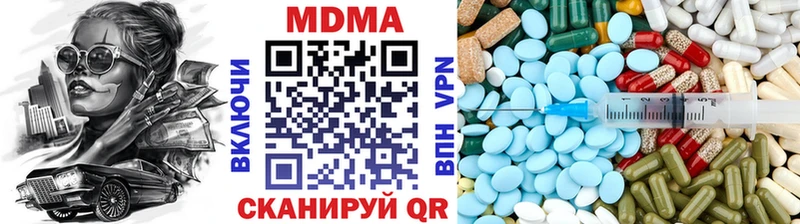 MDMA Molly  Козельск 
