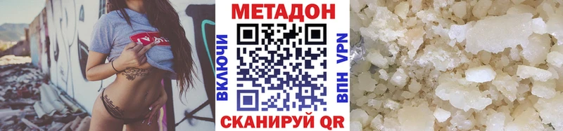 МЕТАДОН мёд  Козельск 