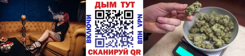 Бошки марихуана LSD WEED Козельск